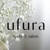 ufura eyelashsalon【-ウフラ-アイラッシュサロン】マツエク/まつげパーマ/アイブロウロゴ