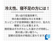 共立総合整骨院 町田鶴川院/