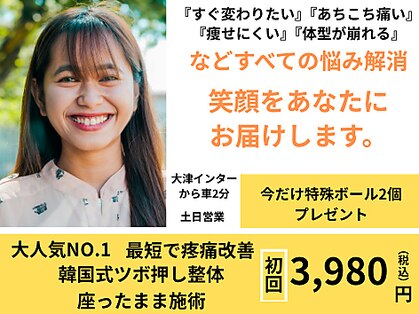 バランス(balance)の写真