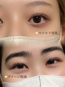 デューク(du:c)/マスカラパーマ