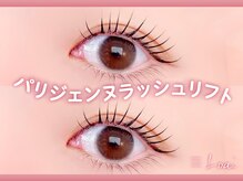 ロア 博多駅前店(Loa)