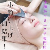 ディグニータココ 自由が丘(DIGNITA coco)