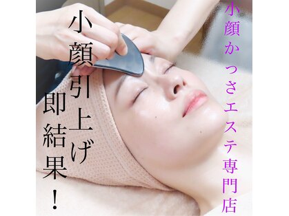 ディグニータココ 自由が丘(DIGNITA coco)の写真