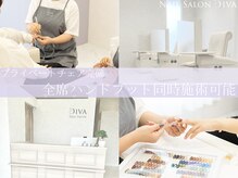 ネイルサロン ディーバ 奈良香芝店(Diva)の雰囲気（全席ハンドフット同時施術可能）