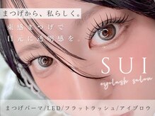 スイ(SUI)