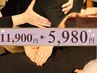 初回体験★人気No.1【肩こり・腰痛・姿勢ケア】猫背矯正＋骨盤矯正