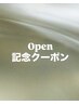 【ご褒美ケア】頭浸浴+ヘッドスパ+首肩デコルテ+髪質改善〈120分〉