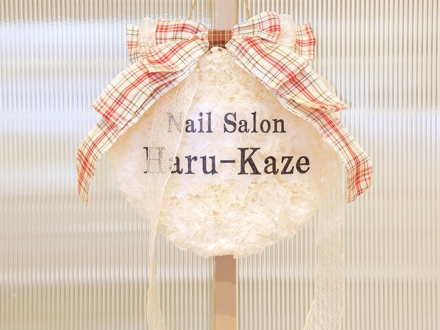 Nail Salon Haru-Kaze