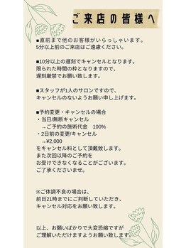 メイメイ(maymay)/ご来店の皆様へ♪