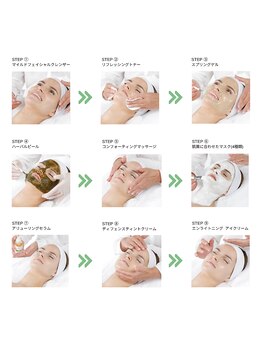 ラシュール(Rassure)/CHRISTINA ビオフィート