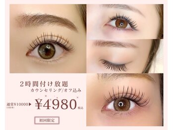 ラピス 渋谷店(Lapis)の写真/韓ドル風ぱっちりeyeも◎【ご新規様¥4980】本数/カール/毛質をカスタマイズできるマツエクが人気♪束感も!