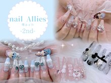 ネイル アリーズ セカンド(nail Allies 2nd)
