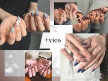 ヴィコ 名古屋栄(vico)