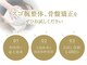 川西能勢口駅西口整体院の写真