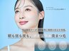 【新規・平日17時以降限定】まつ毛パーマ ¥4800→¥3900