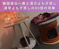エイチ アンド イー(H&E)