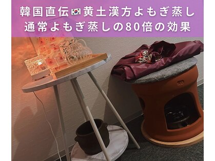 エイチ アンド イー(H&E)の写真
