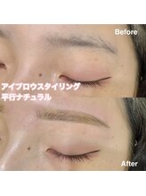 レディエント(Radiant)/アイブロウWAX/平行ナチュラル