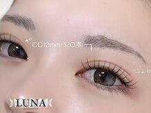 ルナ(LUNA)/フラットラッシュ