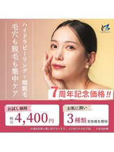 チェリーブロッサム 川越店(CHERRY BLOSSOM)