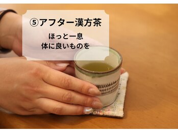 サラサ(SARASA)/5・アフター漢方茶