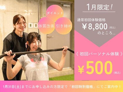 ビーモア 自由が丘店(Be more)の写真