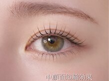 エアーグロー(airglow)/パリジェンラッシュリフト上下