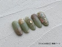 アイラッシュ アンド ネイルスタジオ ゼン(Zen)/【YUKARI限定】繊細アートコース