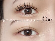 オンズ(Onze)/ワンホン/羽エクステ/韓国/新宿