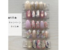 ハニープラス(honey+)の雰囲気（4月☆ キャンペーンネイル☆）