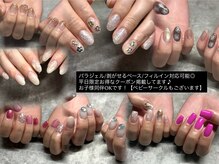 デイジースリー(DAISY.3)