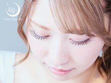ルナ クレッシェンテ(Luna Crescente)の雰囲気（目の形・まつげの状態に合わせた似合わせデザインが得意です！）
