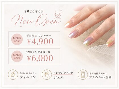 アロネイル バイ レイ(Alo nail by Lei)の写真