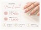 アロネイル バイ レイ(Alo nail by Lei)の写真