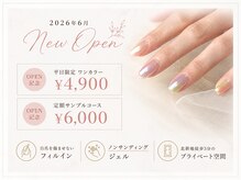 アロネイル バイ レイ(Alo nail by Lei)