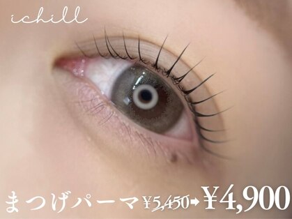 イチル(ichill)の写真