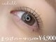 イチル(ichill)の写真