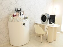 プルスキンサロン 大阪店(pull skin salon)の雰囲気（肌管理/スキンケア／インナーケアまでお伝えします。徹底肌改善!）