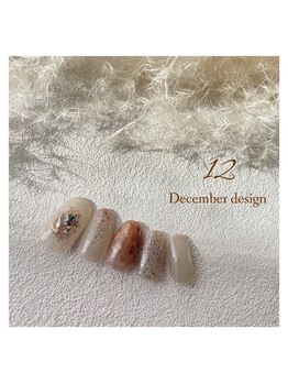 12月定額キャンペーン