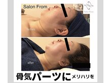 サロンフロム つくば店(Salon From)/◆コルギフェイシャル◆
