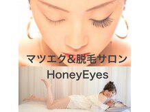 ハニーアイズ(Honey Eyes)