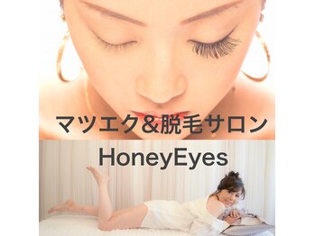 ハニーアイズ(Honey Eyes)