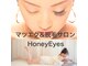 ハニーアイズ(Honey Eyes)の写真