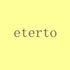 エテルト(eterto)のお店ロゴ