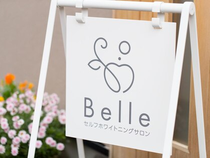 ベル(Belle)の写真