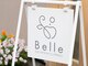 ベル(Belle)の写真