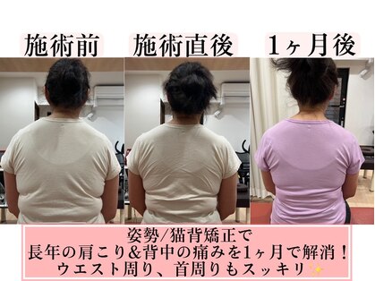 中京こじま整骨院の写真