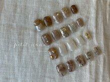 プチナノ(petitnano)/ニュアンス