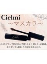 シーンスタジオ 塚口店(SSIN STUDIO)/まつ毛パーマ、眉毛サロン