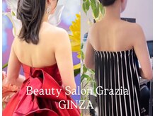 グラツィア 銀座(Grazia)/1回【 ブライダルエステ整体 】